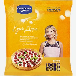 Тесто Едим Дома, Слоёное, Пресное, 500 Г