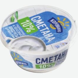 Сметана Коровкино, 10%, Гост, 200 Г