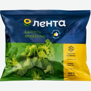 Капуста ЛЕНТА брокколи заморож., Египет, 400 г