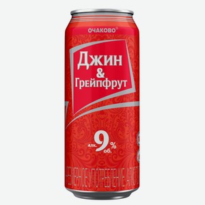 Напиток слабоалкогольный «Очаково» Джин с грейпфрутом, 450 мл