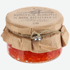 Икра красная лососевая Красное золото, 230 г, стеклянная банка