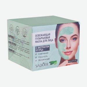 Маска для лица тонизирующая пузырьковая, SADOER, 100 г, в ассортименте