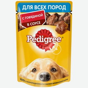 Влажный корм Pedigree для взрослых собак всех пород, с говядиной в соусе, 85 г.