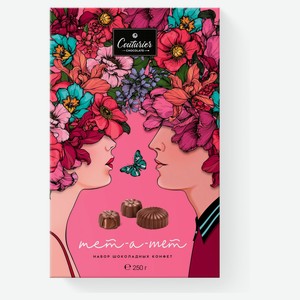 Конфеты Couturie Тет-а-тет ассорти, 250 г