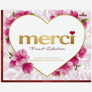Набор конфет Merci шоколадные ассорти с начинкой и без начинки, 250г