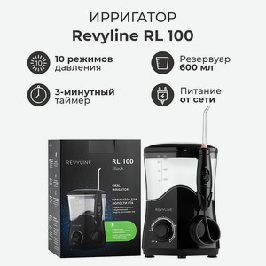 REVYLINE Ирригатор для полости рта стационарный RL 100 Black, 1 шт.