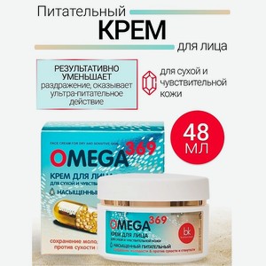 BELKOSMEX Крем для лица для сухой и чувствительной кожи OMEGA 369, 48 г
