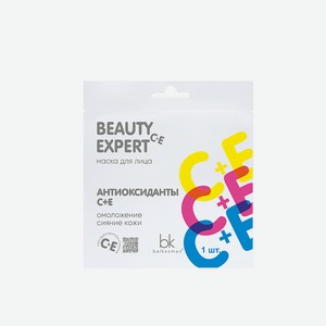 BELKOSMEX Маска для лица антиоксиданты С + E BEAUTY EXPERT, 23 г