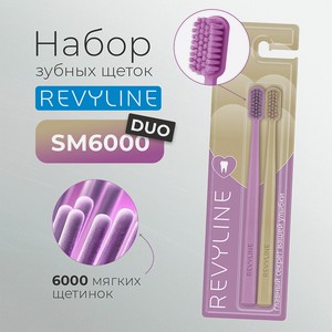REVYLINE Набор зубных щеток SM6000 DUO Сrocus + Сocoon, 1 шт.