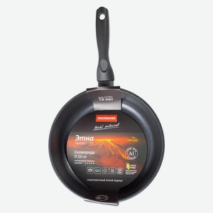 Сковорода Hausmann Этна 26 см с антипригарным покрытием Cons