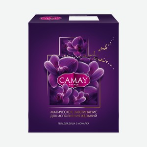 Набор подарочный женский Camay Magique (Гель д/душа 250мл +