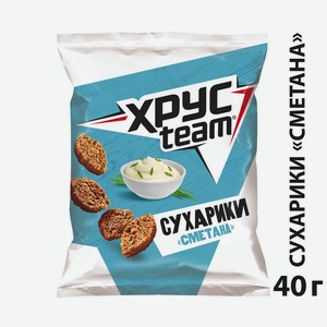 Сухарики Хрусteam Сметана, 40 г