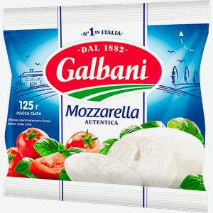Сыр Mozzarella Galbani 45%
