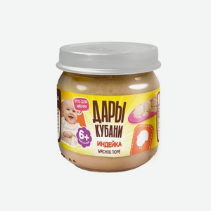 Пюре «Дары Кубани» индейка, 80 г