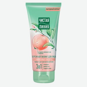 Пилинг-маска для лица «Чистая Линия» Выравнивание рельефа с фруктовыми кислотами, 200 мл