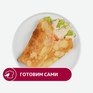 Блинчики АШАН А-ля Цезарь с курицей, вес цена за 1 кг