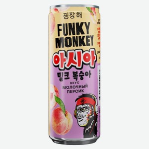 Напиток газированный Funky Monkey со вкусом молочного персика, 0,33 л