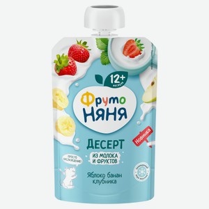 Десерт детский «ФрутоНяня» с клубникой бананом яблоком и молоком с 12 мес, охлажденный, 90 г
