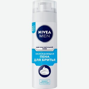 Пена для бритья Nivea Men охлаждающая, для чувствительной кожи, 200 мл, баллон