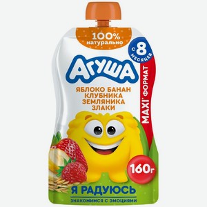 Пюре детское фруктовое Агуша Яблоко-Банан-Клубника-Злаки с 8 мес., 160гр, 160 г