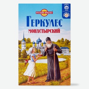 Хлопья овсяные Русский Продукт Геркулес Монастырский 500г, 500 г