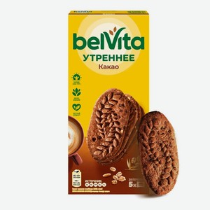 Печенье Belvita Утреннее с какао витаминизированное 225г, 225 г