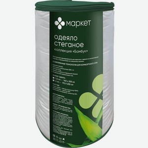Одеяло Маркет стеганое 2-спальное 172х205см, 1 шт