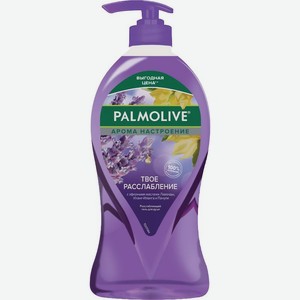 Гель Palmolive для душа Арома настроение Твое расслабление 750мл, 750 мл