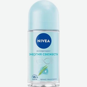 Антиперспирант Nivea Энергия свежести роликовый 50мл, 50 мл