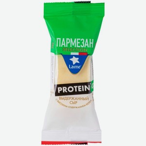 Сыр Laime Пармезан выдержанный в ассортименте 40% БЗМЖ, 29г, 29 г