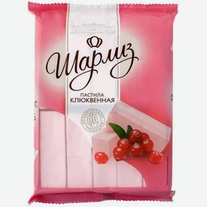 Пастила Шарлиз со вкусом клюквы 220г, 220 г