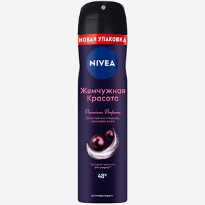 Дезодорант-антиперспирант Nivea Жемчужная красота Premium Perfume спрей 150 мл