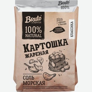 Чипсы Bruto из натурального картофеля с морской солью 120г, 120 г