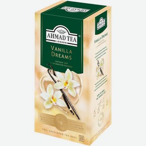 Чай черный Ahmad Tea Vanilla Dreams 25х1.8г, 25 шт