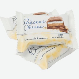 Конфеты Райские Облака Суфле Три шоколада, 100 г