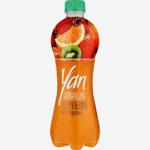 Напиток сокосодержащий YAN Sparkling мультифруктовый газированный, 0.47л
