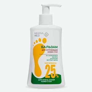 Крем KRASSA 250 мл