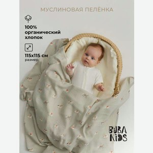 Пелёнка BUBA KIDS Кабардинские лошадки муслин 115х115 см 1 шт.