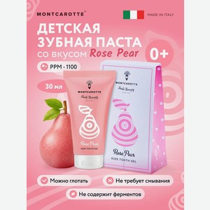 Зубная паста Montcarotte с фтором