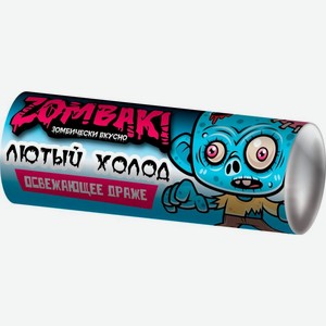 Драже Zомбаки Холодок 15г