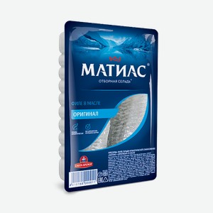 Сельдь в масле Матиас Оригинал филе, 400 г