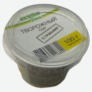Сыр творожный «Каждый день» с грибами 55%, 100 г