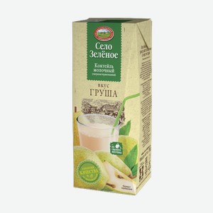 Коктейль молочный Село Зеленое Груша 3.2%, 200 г