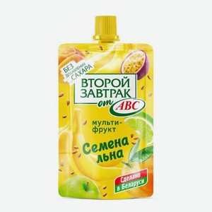 Десерт фруктовый  Второй завтрак от АВС  Мультифрукт с семенами льна 200г
