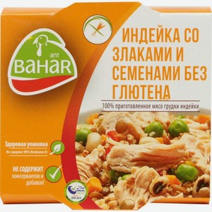 Филе индейки Bahar со злаками и семенами 185г