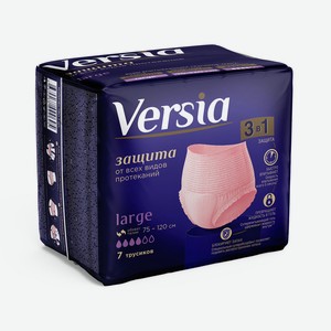 Трусы-подгузники д/взрослых Versia Large 7шт