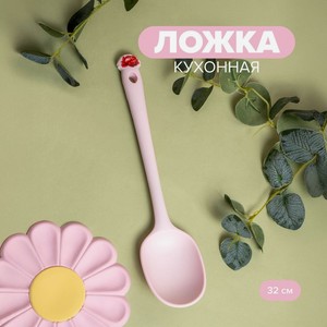 Ложка кухонная, 32 см, в ассортименте,