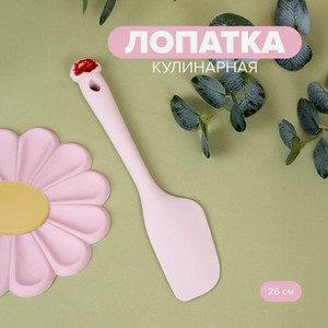 Лопатка кулинарная, 26 см, в ассортименте