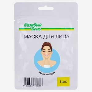 Маска для лица «Каждый день» увлажняющая, 1 шт