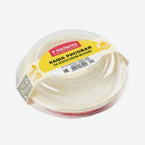 Каша рисовая на кокосовом молоке 200 г